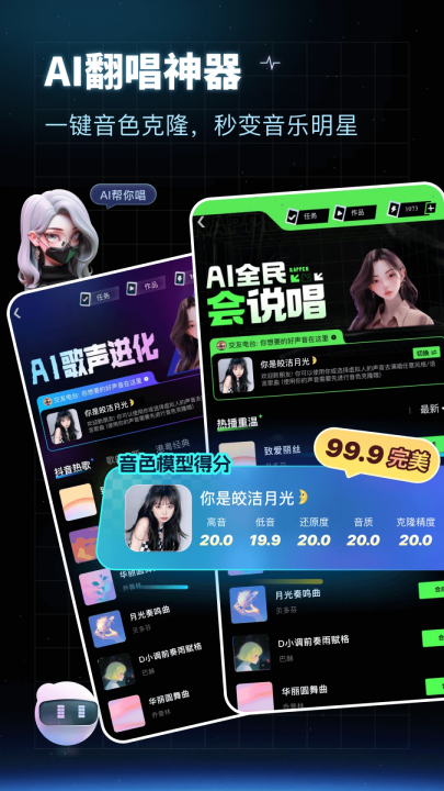 appv2.18.0 °
