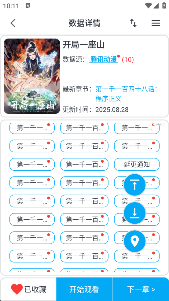 MyComicٷv1.10.1 ׿