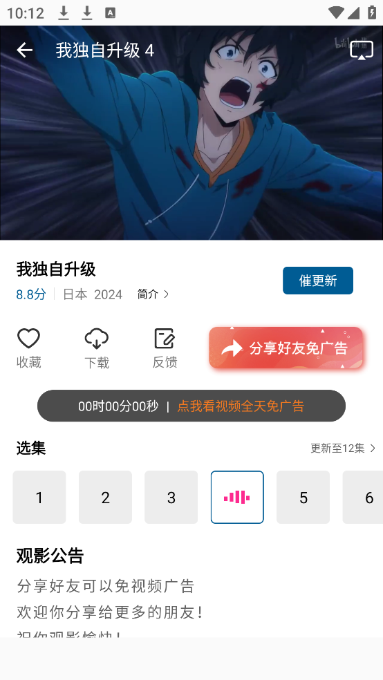 è4kƵv3.1.0 °