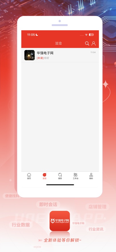 ǿֻv3.7.30 ׿