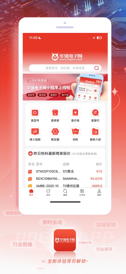 ǿֻv3.7.30 ׿