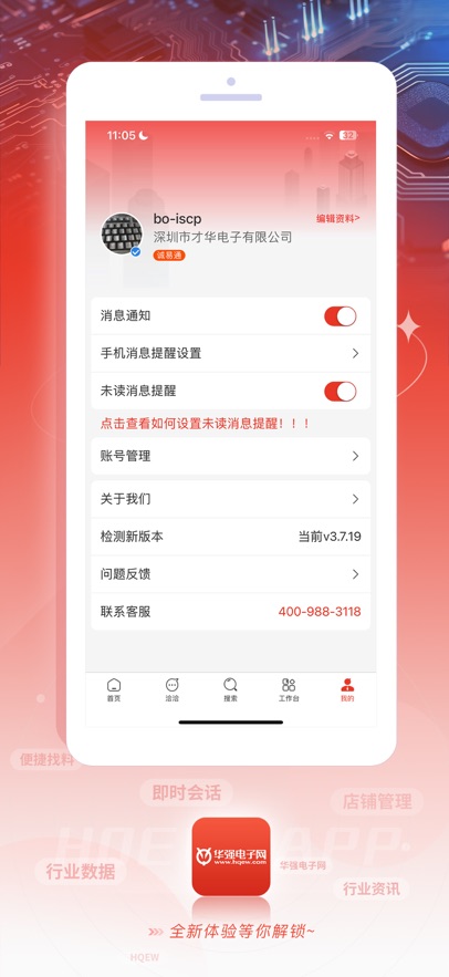 ǿֻv3.7.30 ׿