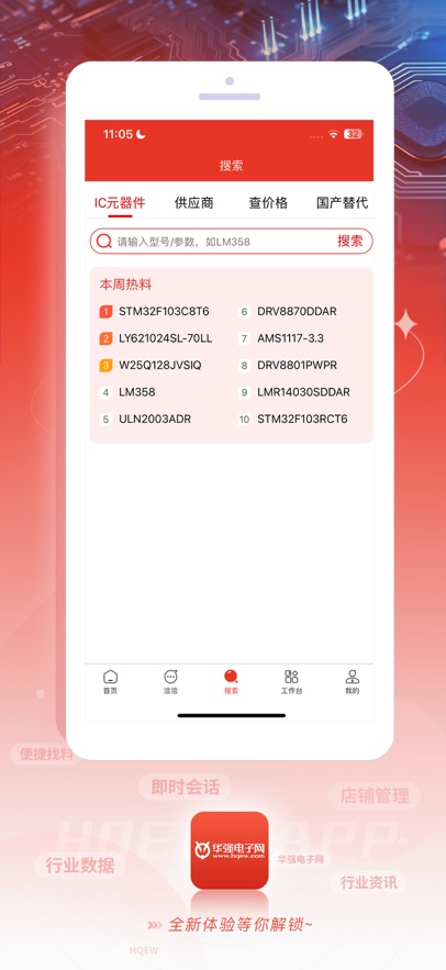 ǿֻv3.7.30 ׿
