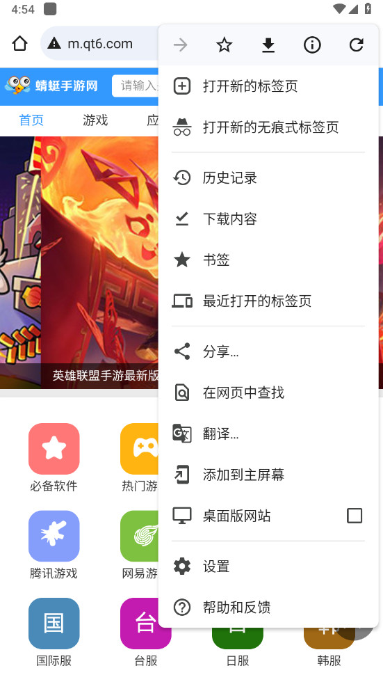 chromeֻ׿ȸv138.0.7204.179 °