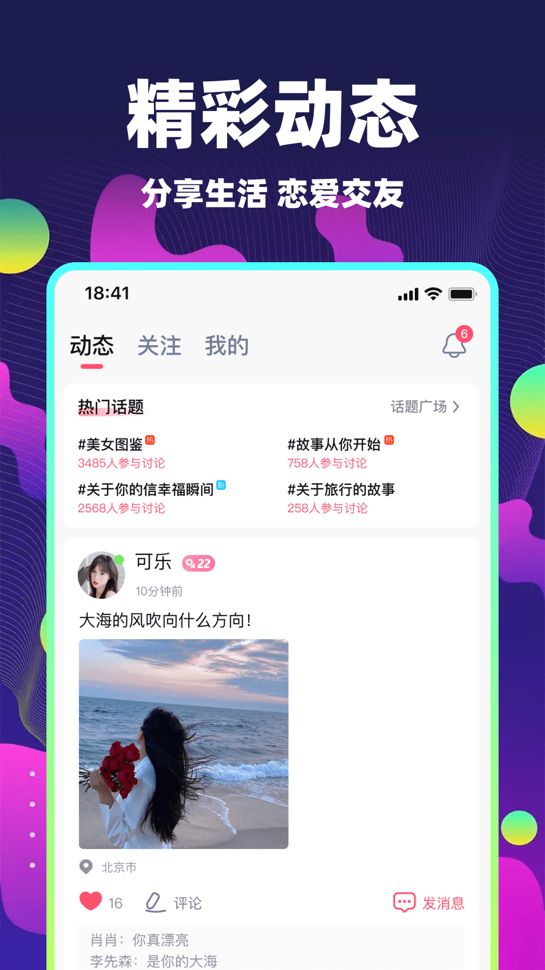 ｻappv5.9.60 ׿