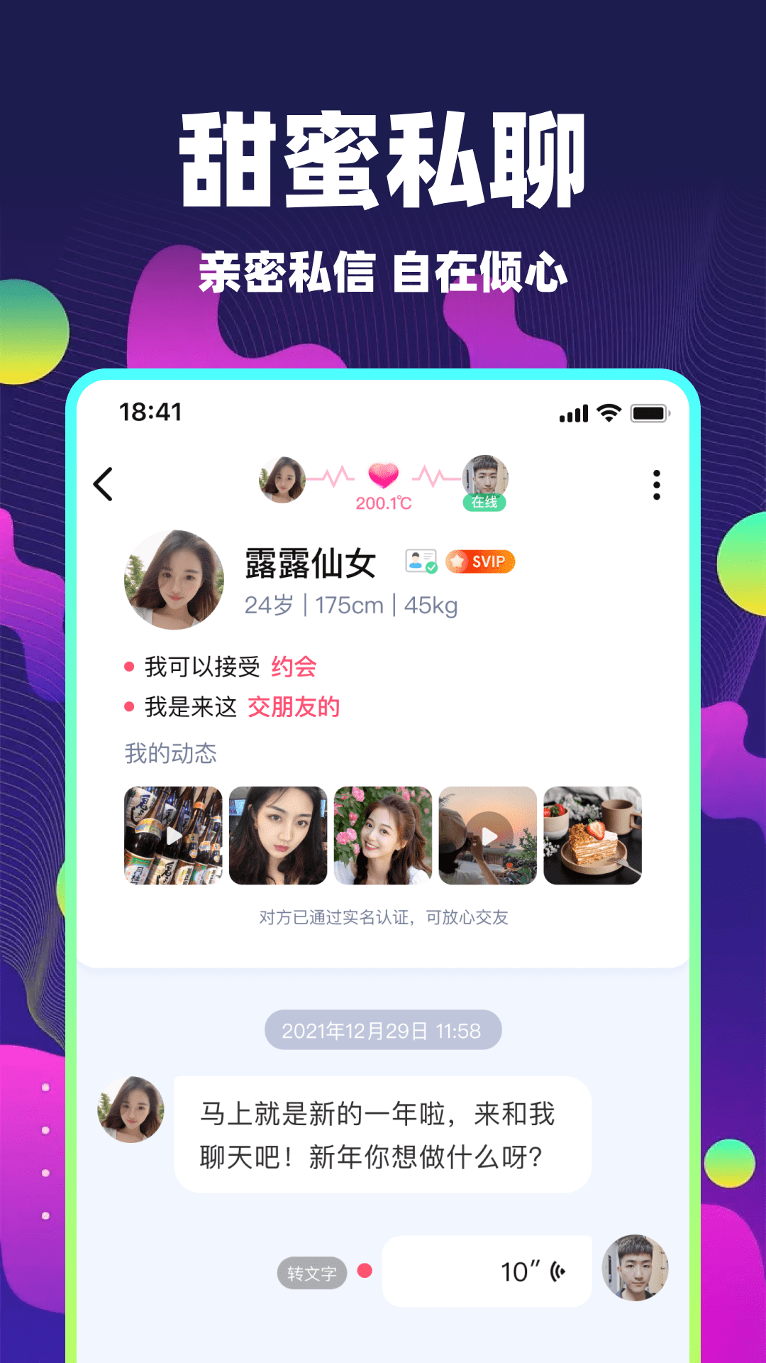 ｻappv5.9.60 ׿