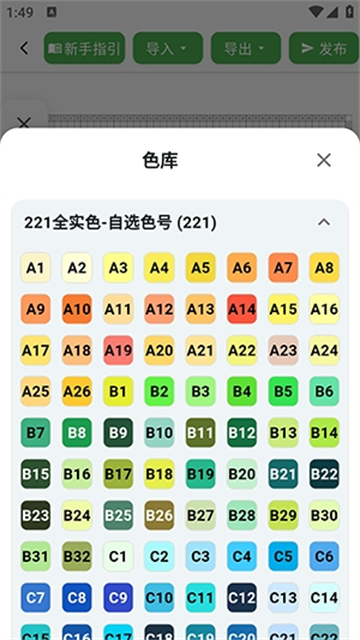 ƴֻ氲׿v1.4.0 °