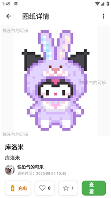 ƴֻ氲׿v1.4.0 °