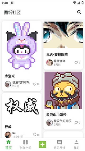 ƴֻ氲׿v1.4.0 °