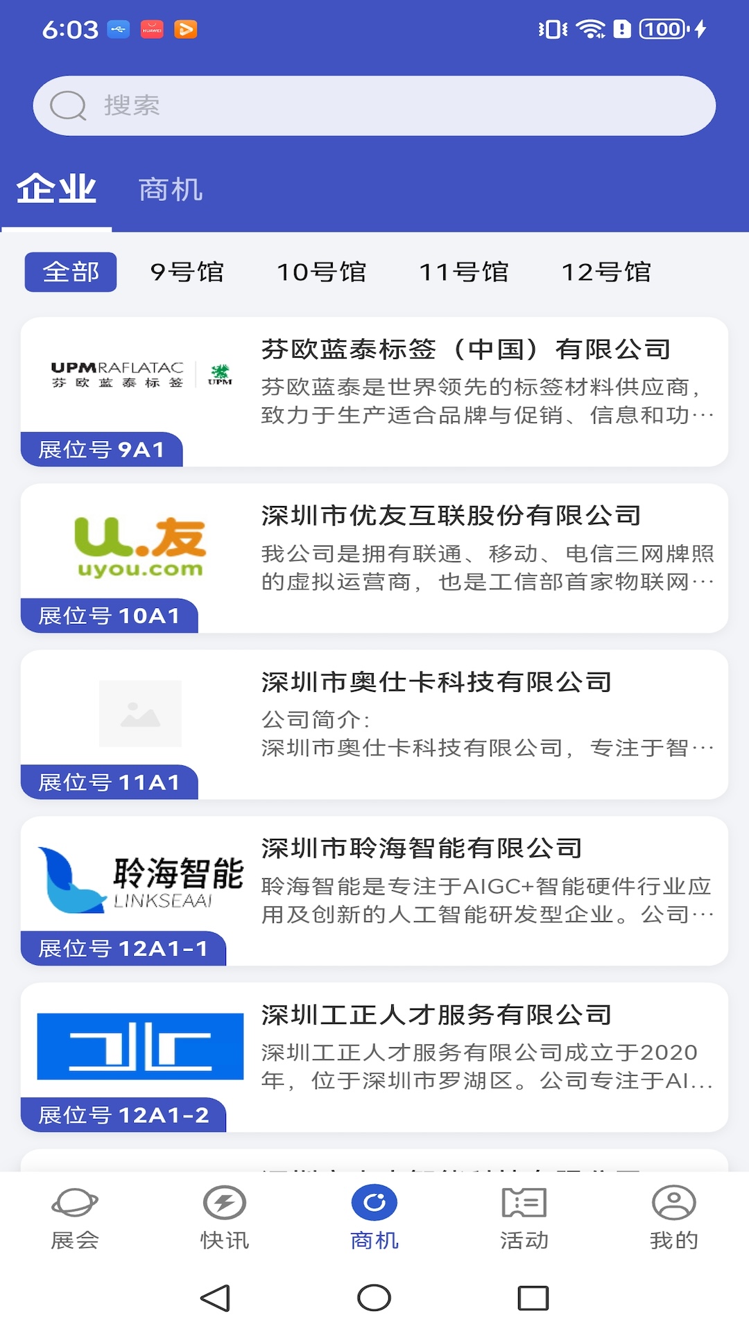 AIȦappv1.0.8 ׿