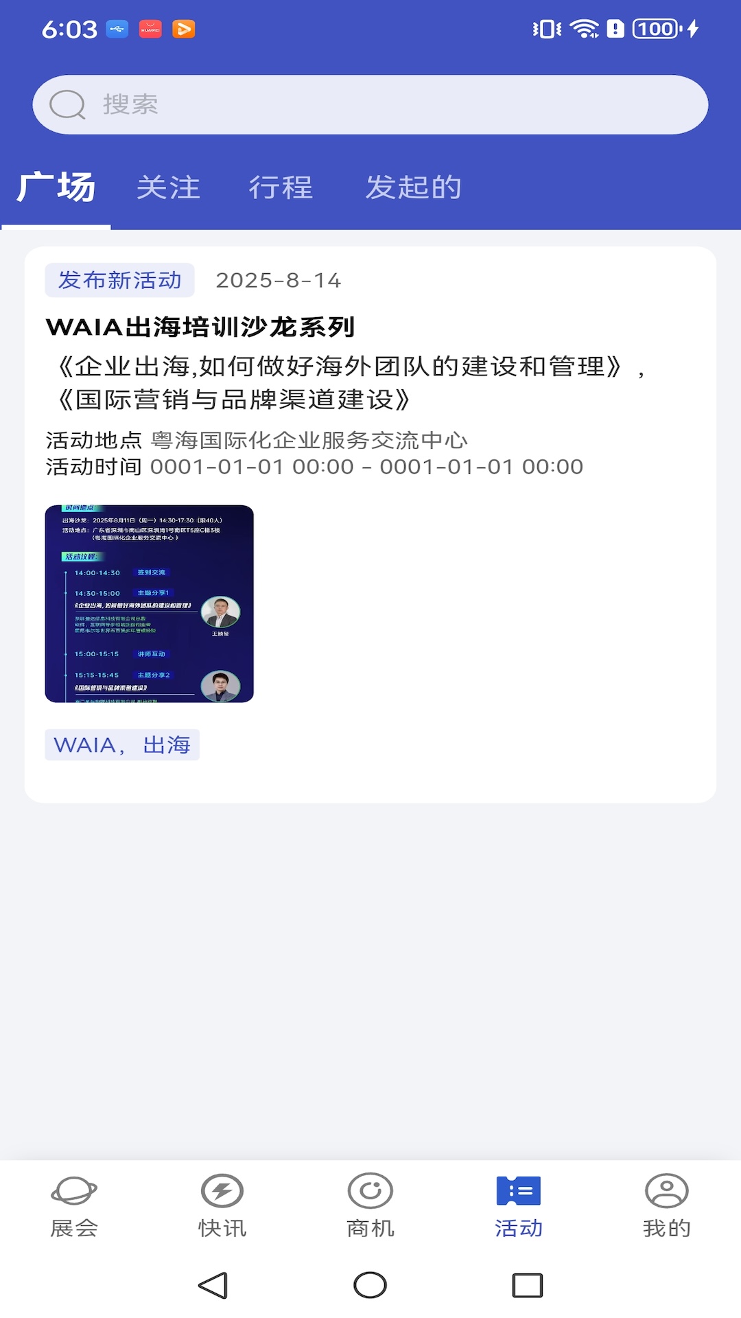 AIȦappv1.0.8 ׿