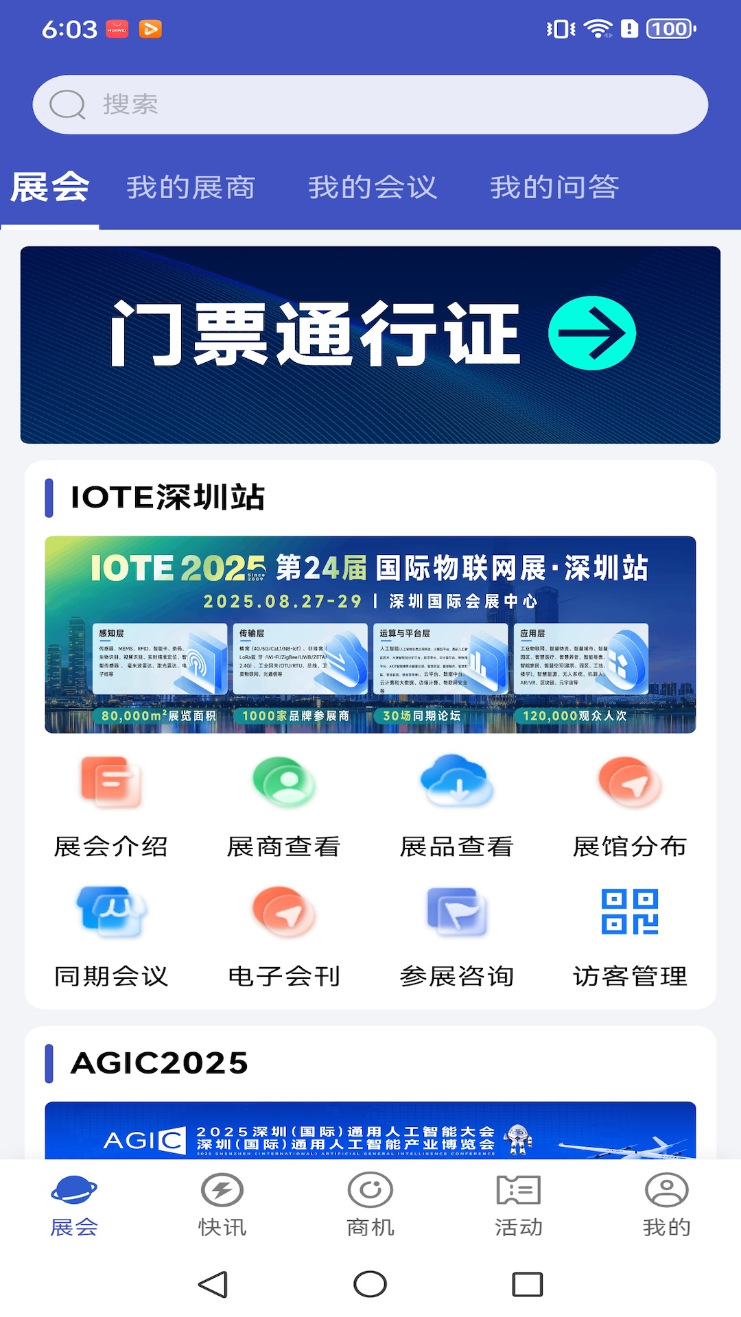 AIȦappv1.0.8 ׿
