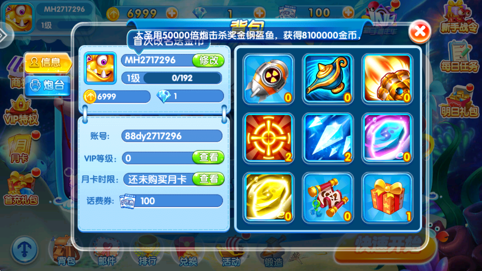 찮ϰ汾v99.1 ׿