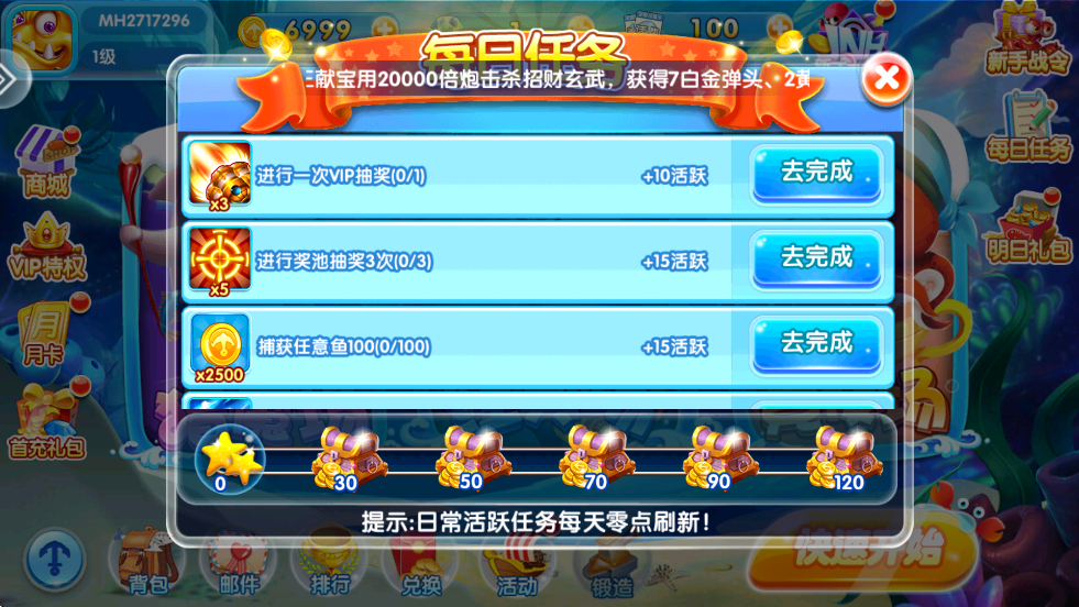 찮ϰ汾v99.1 ׿