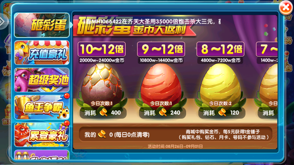 찮ϰ汾v99.1 ׿