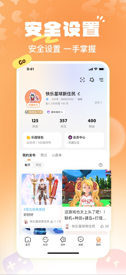 233԰ذװعٷv4.75.0.1-4758768 °