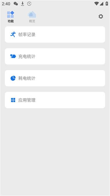 ΢°(scene)v8.3.0 ׿