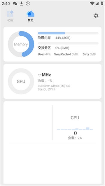 ΢°(scene)v8.3.0 ׿