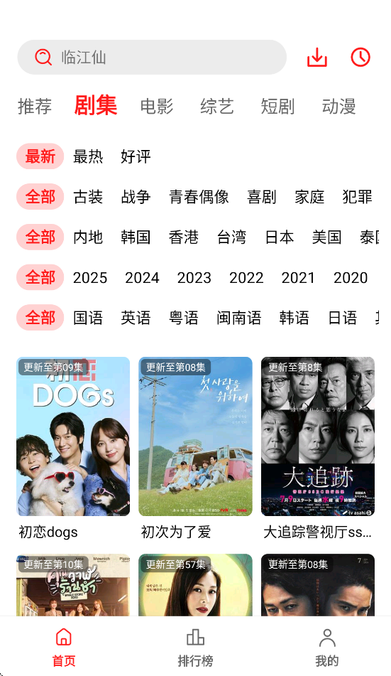 Ƶappv3.0.0.2 ׿