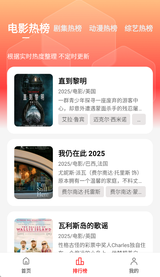 Ƶappv3.0.0.2 ׿