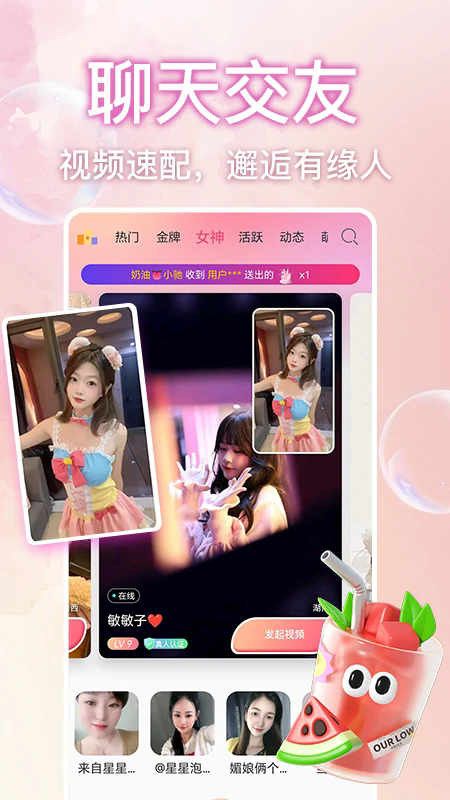 һƵappv1.2.7 °