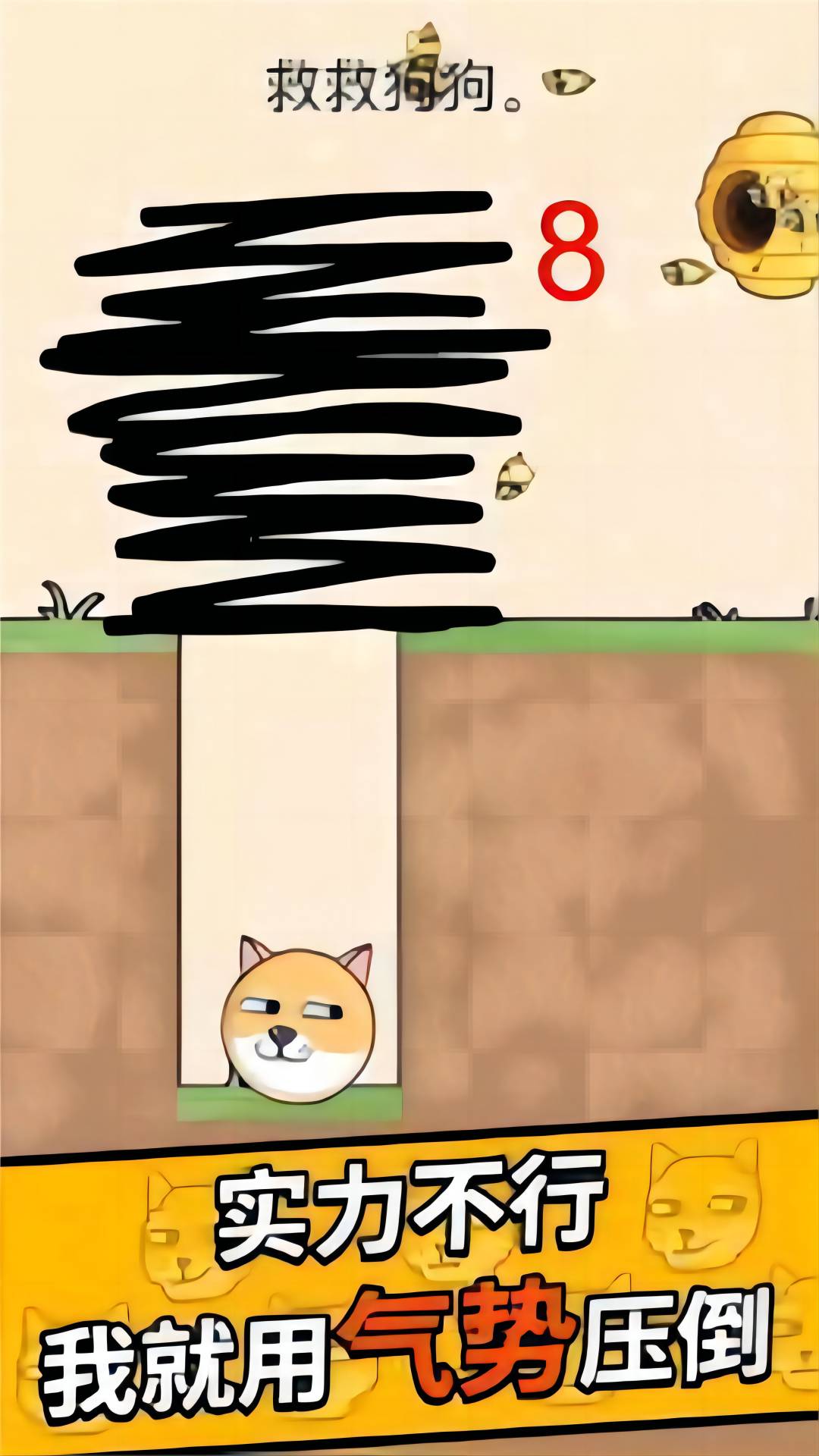 ҵĹϷv5 ׿