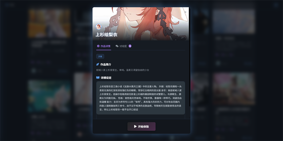 짰aiv1.0.0 °