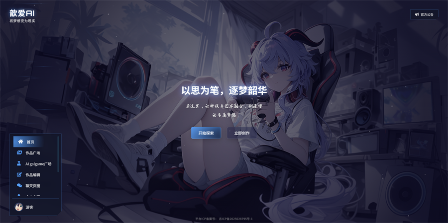 짰aiv1.0.0 °