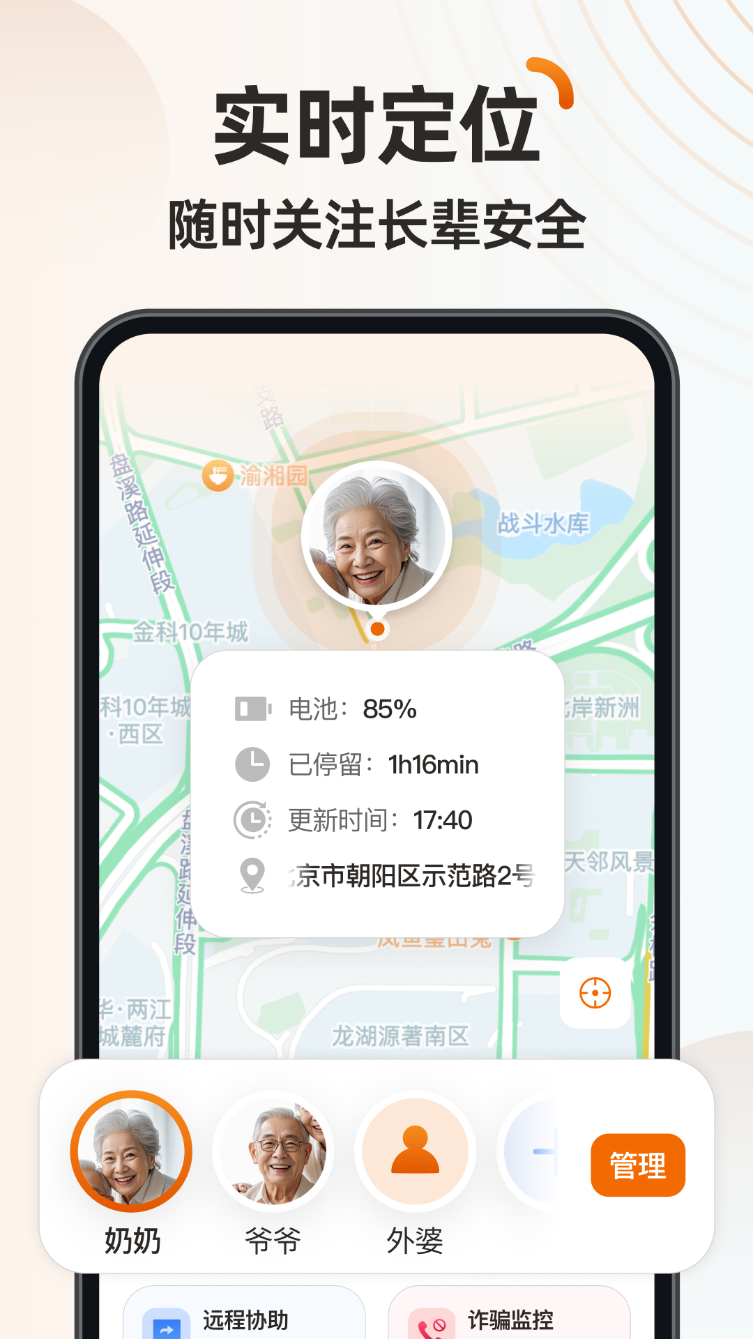 ػappv1.0.4 ׿