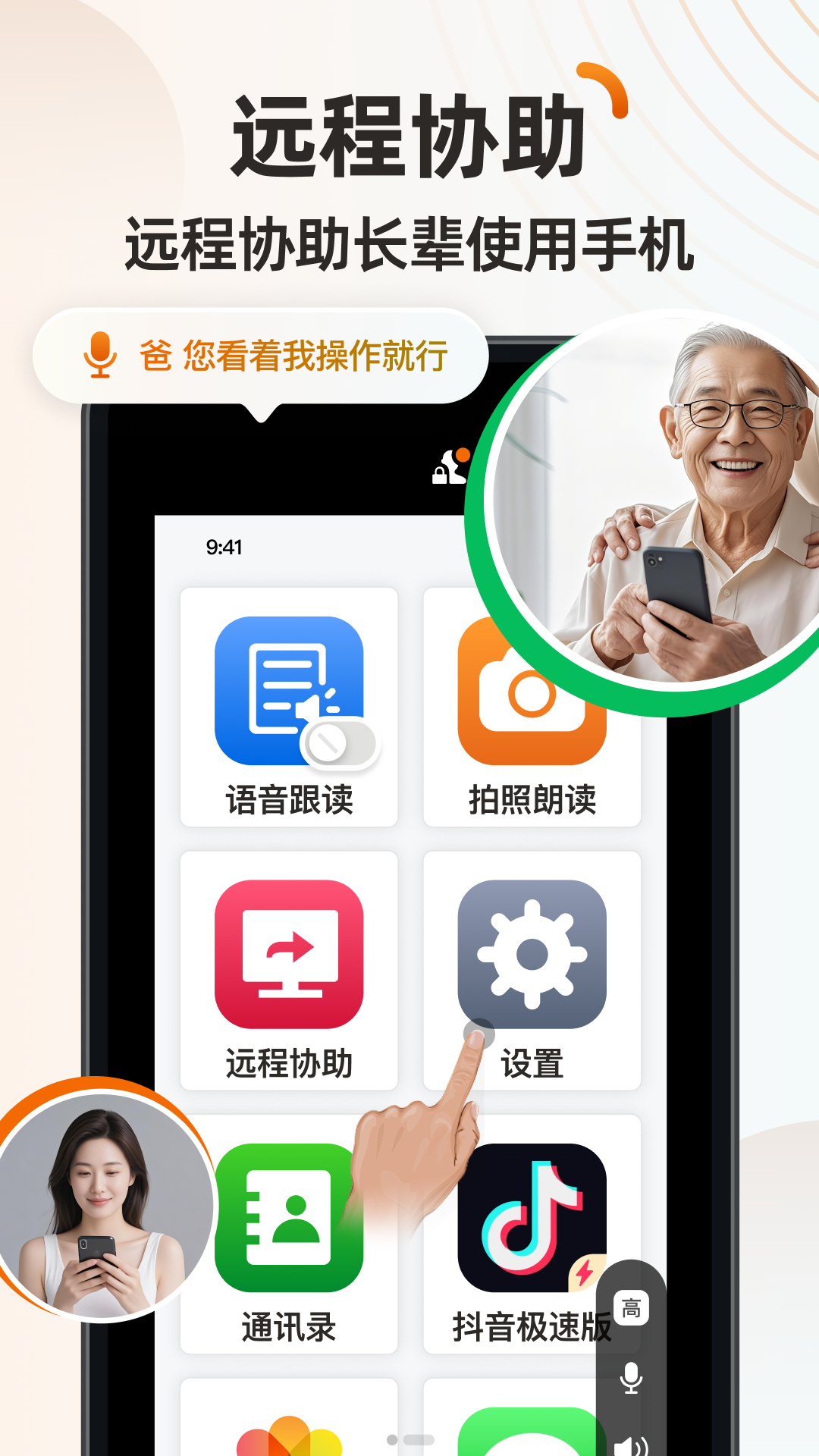 ػappv1.0.4 ׿