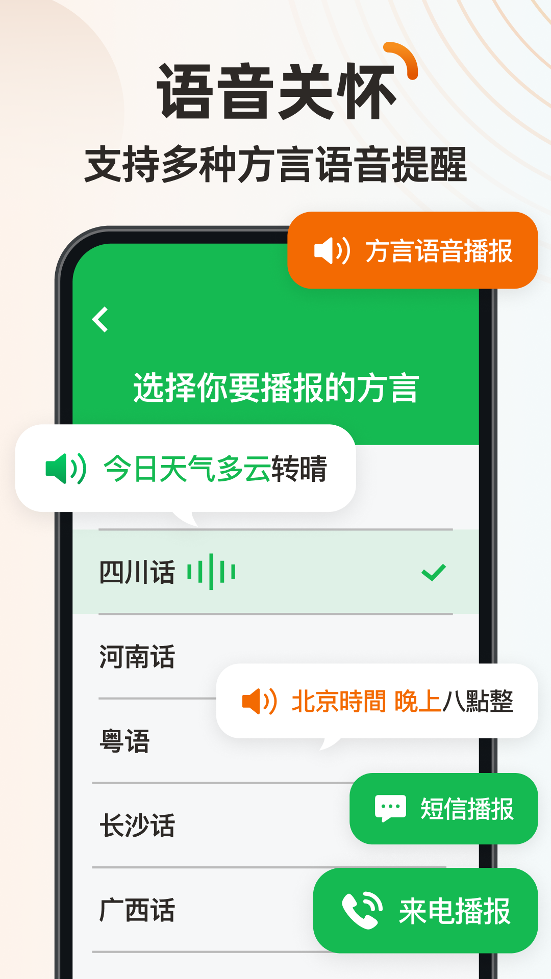 ػappv1.0.4 ׿
