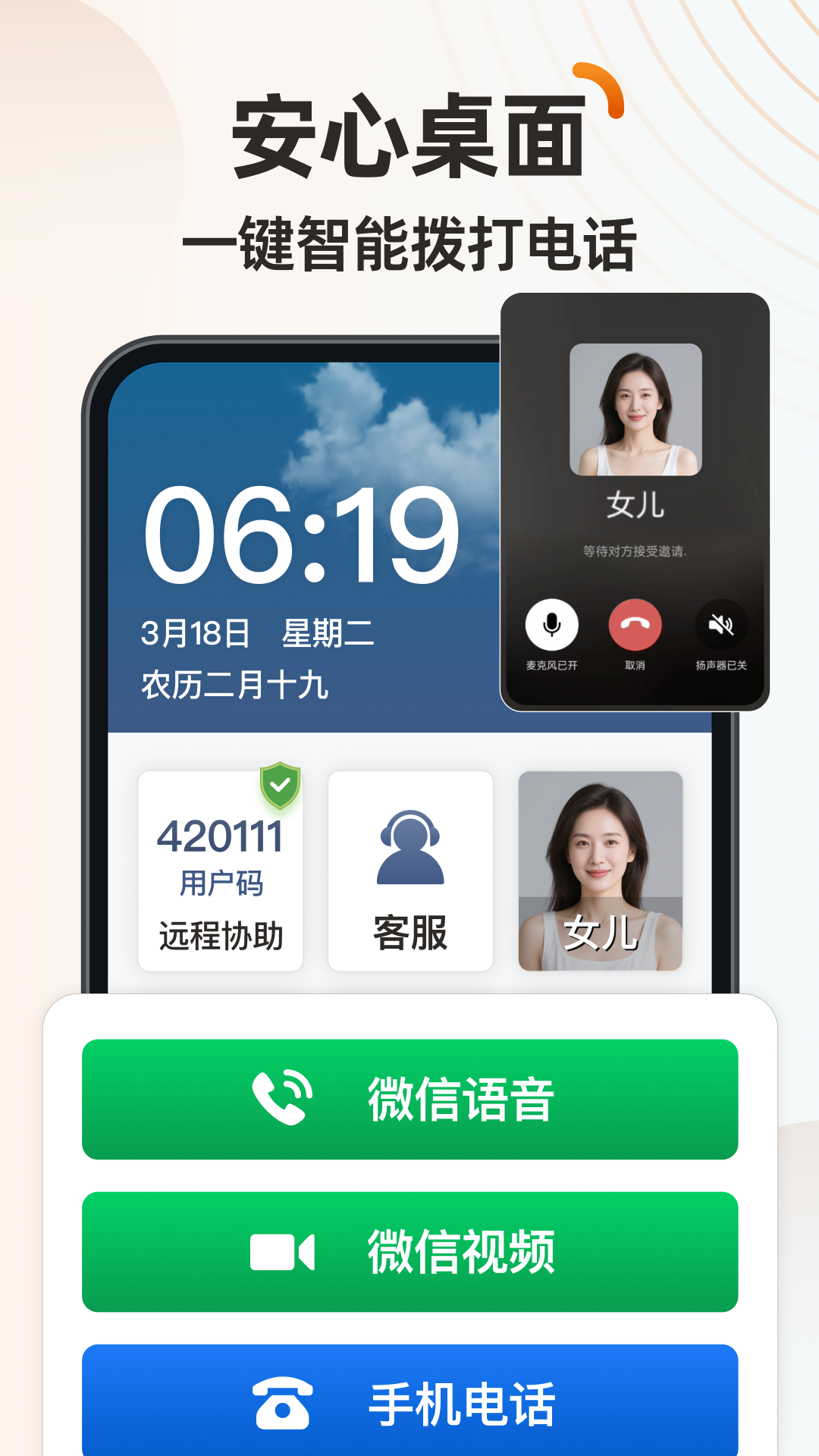 ػappv1.0.4 ׿