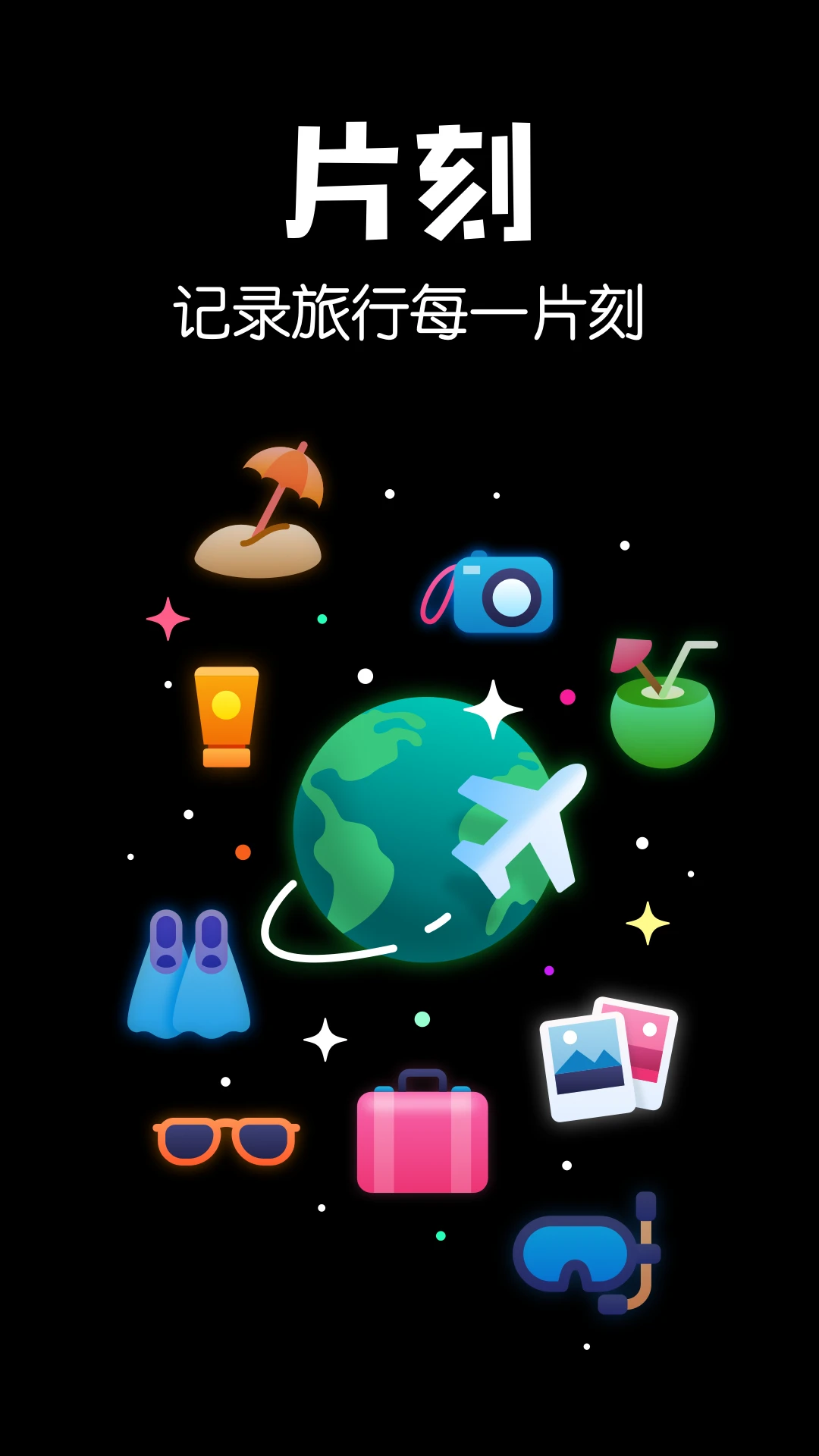 Ƭappv1.10.0 ׿