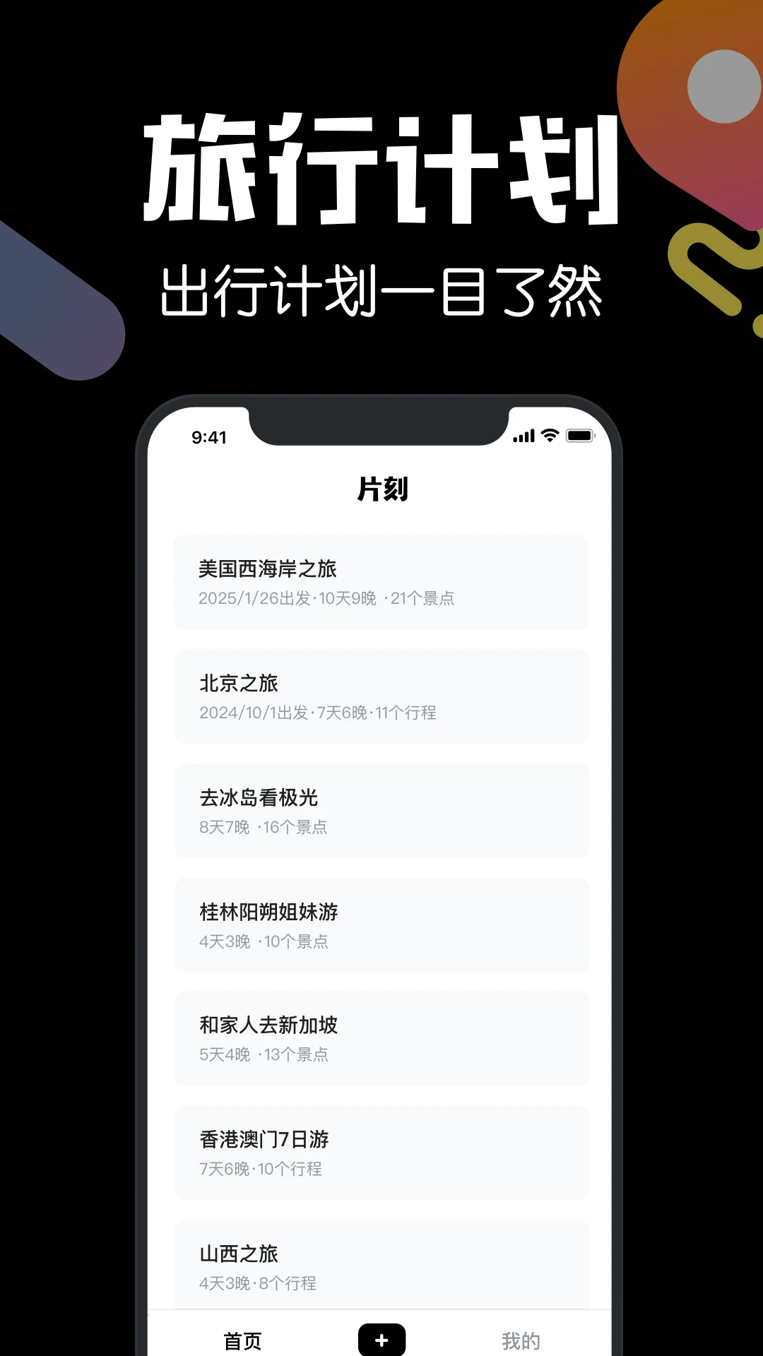 Ƭappv1.10.0 ׿