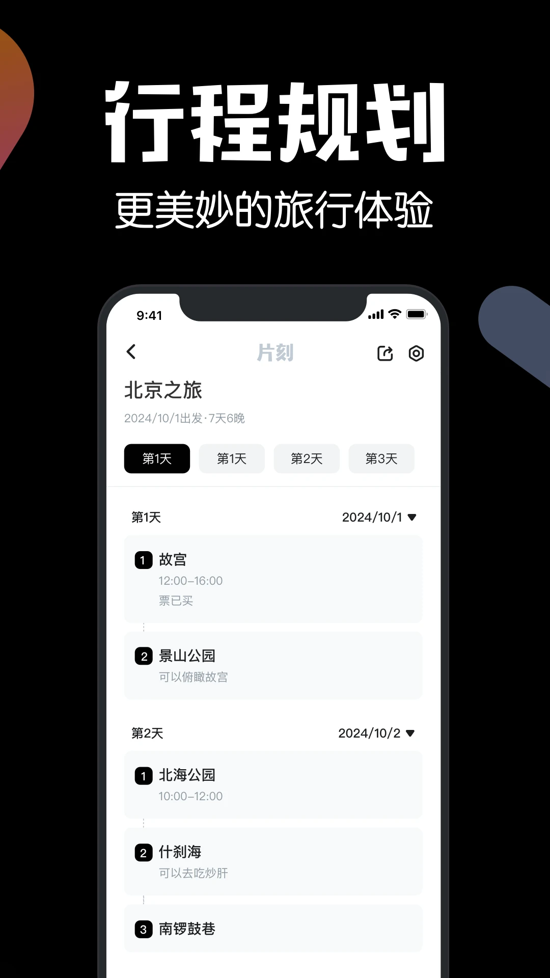 Ƭappv1.10.0 ׿