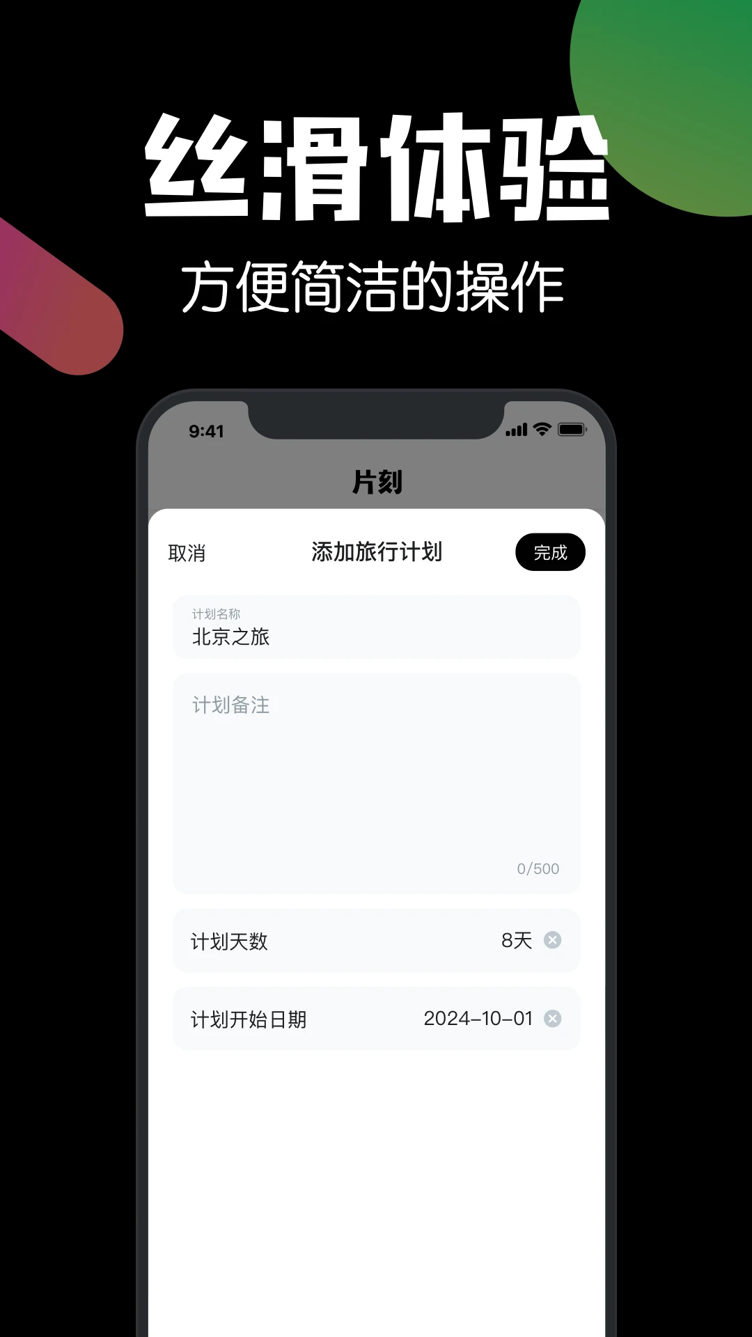 Ƭappv1.10.0 ׿