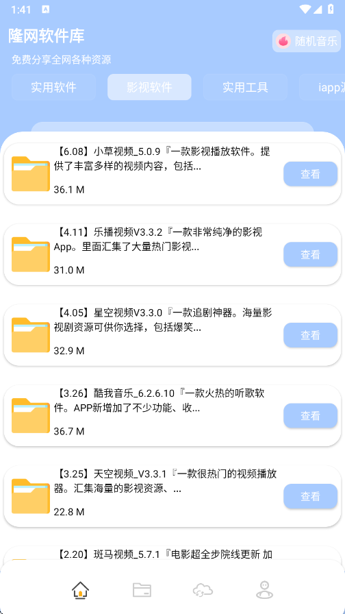¡°v11.9.7 ֻ