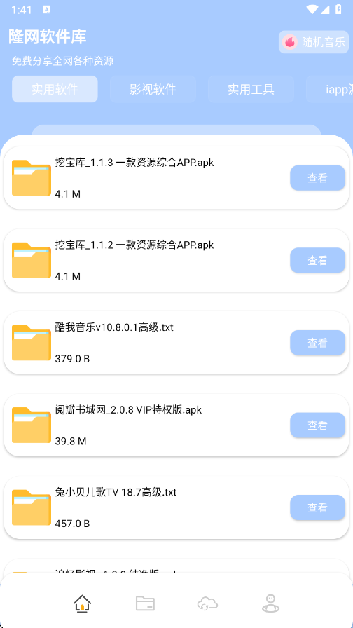 ¡°v11.9.7 ֻ