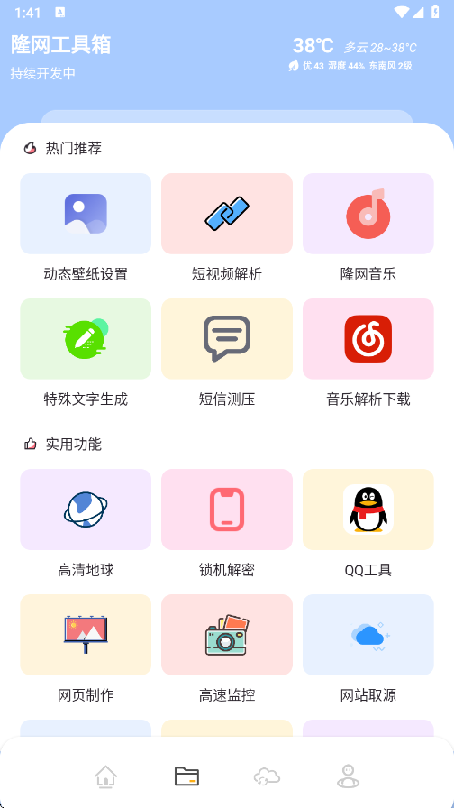 ¡°v11.9.7 ֻ