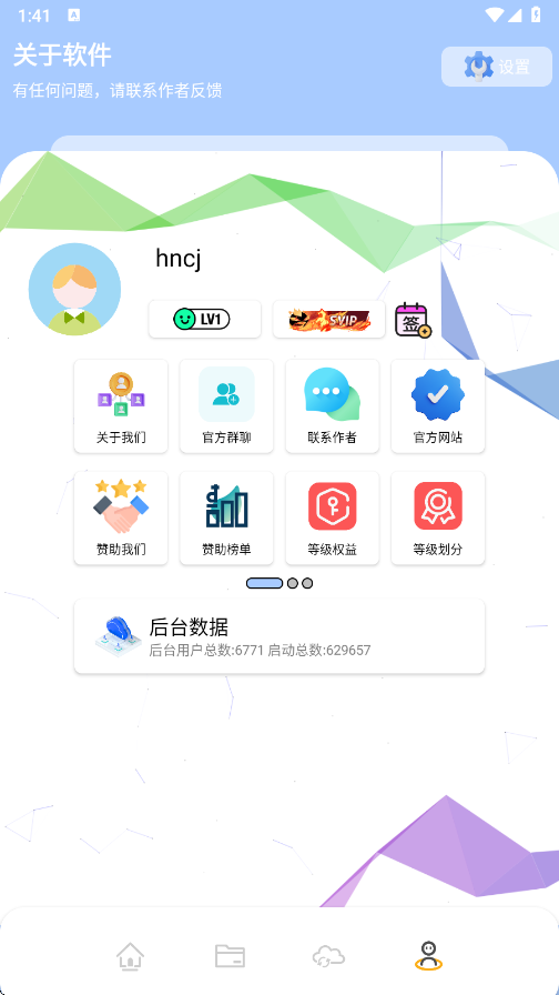 ¡°v11.9.7 ֻ