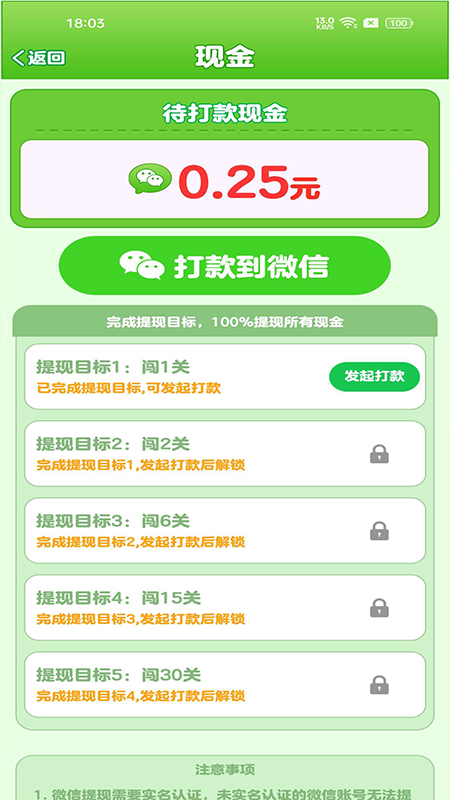 v1.0.0.4 ׿