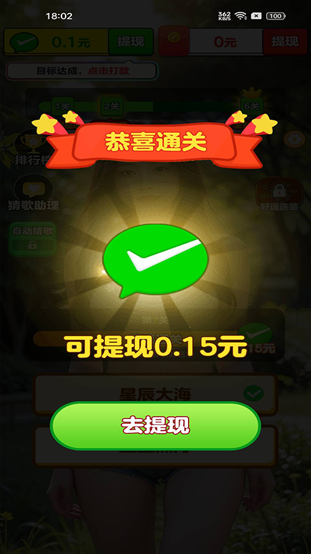 v1.0.0.4 ׿