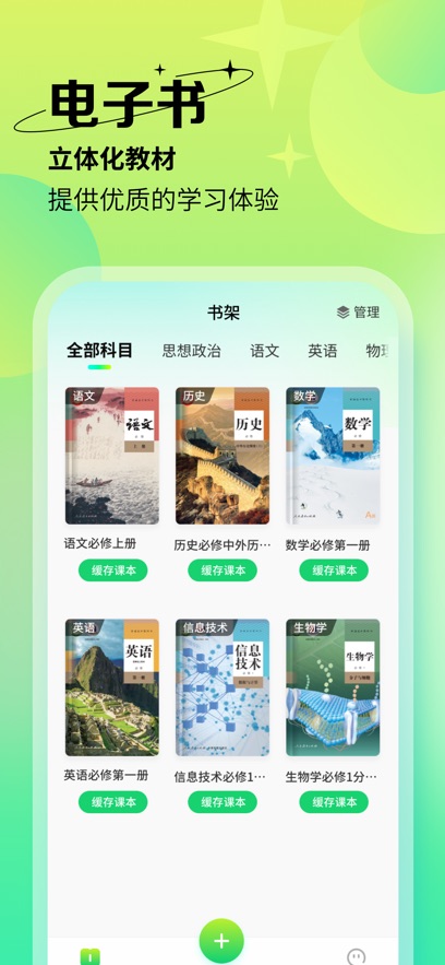 Բѧappٷv1.3.0.0 °汾