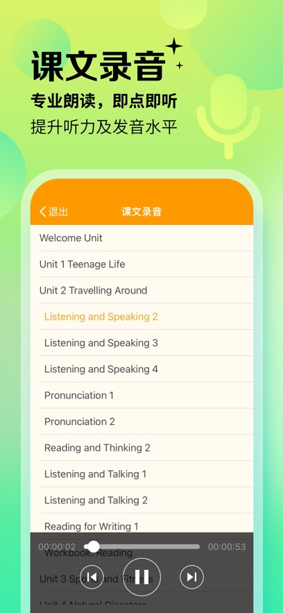 Բѧappٷv1.3.0.0 °汾