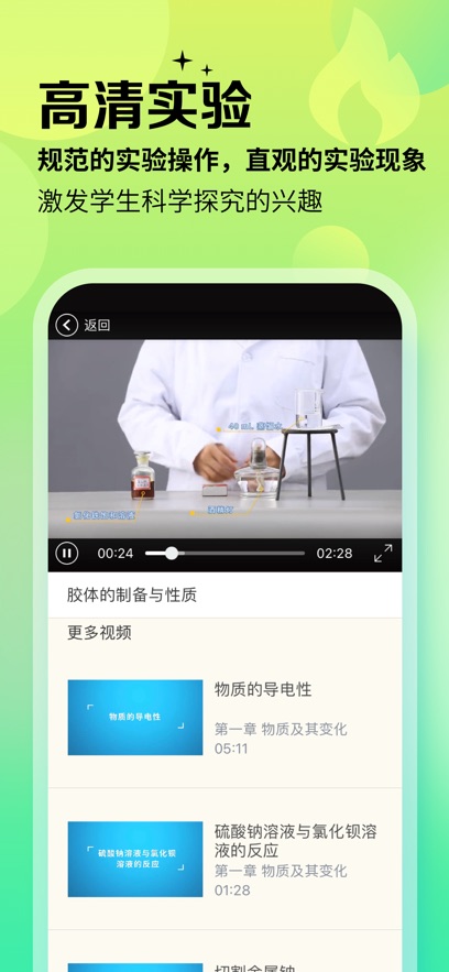 Բѧappٷv1.3.0.0 °汾