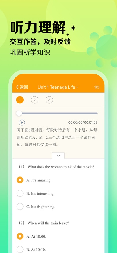 Բѧappٷv1.3.0.0 °汾
