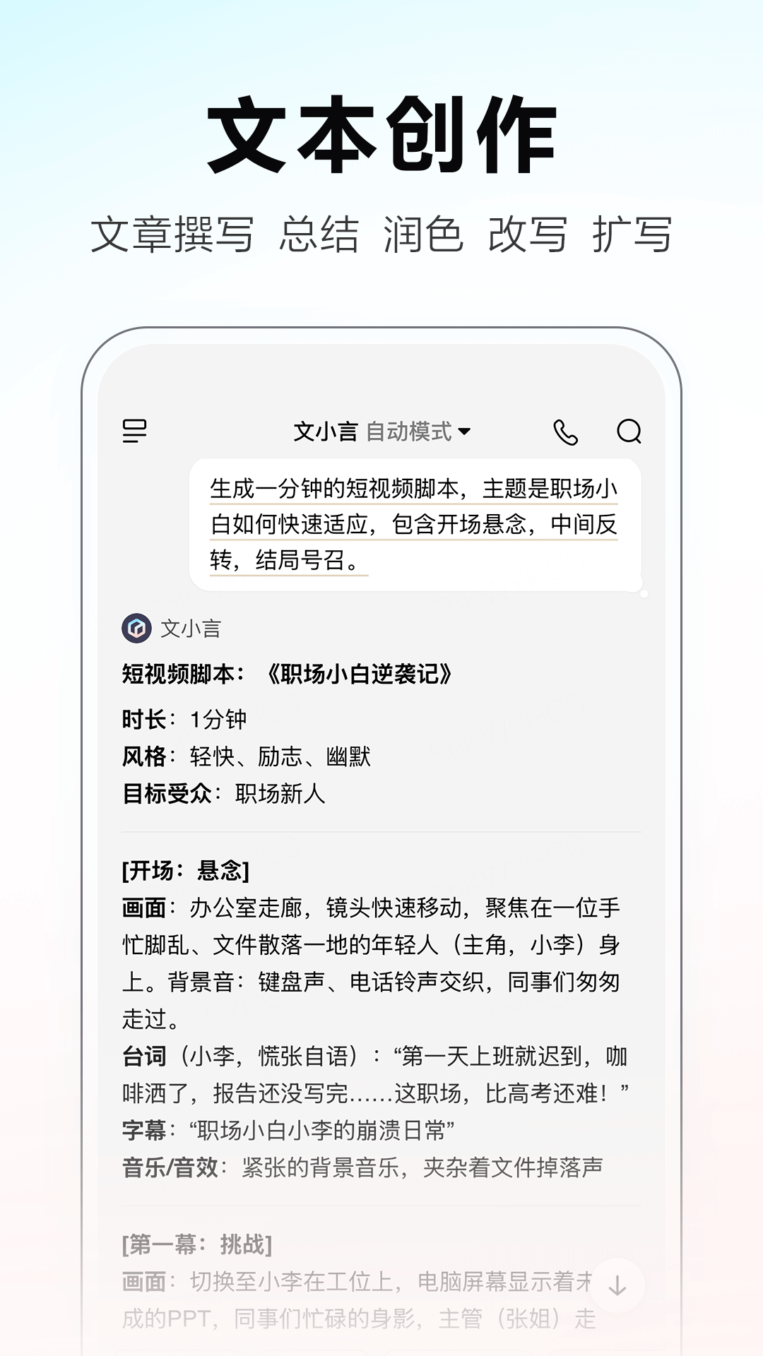 һappٷ(С)v4.23.5.10 °