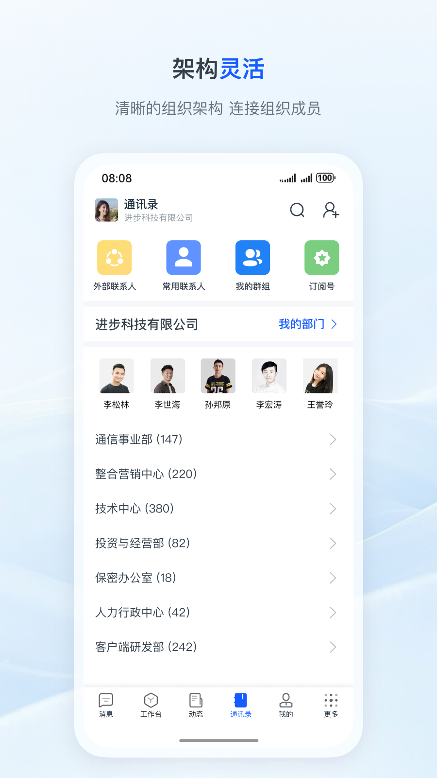 ٷv5.0.10 ׿