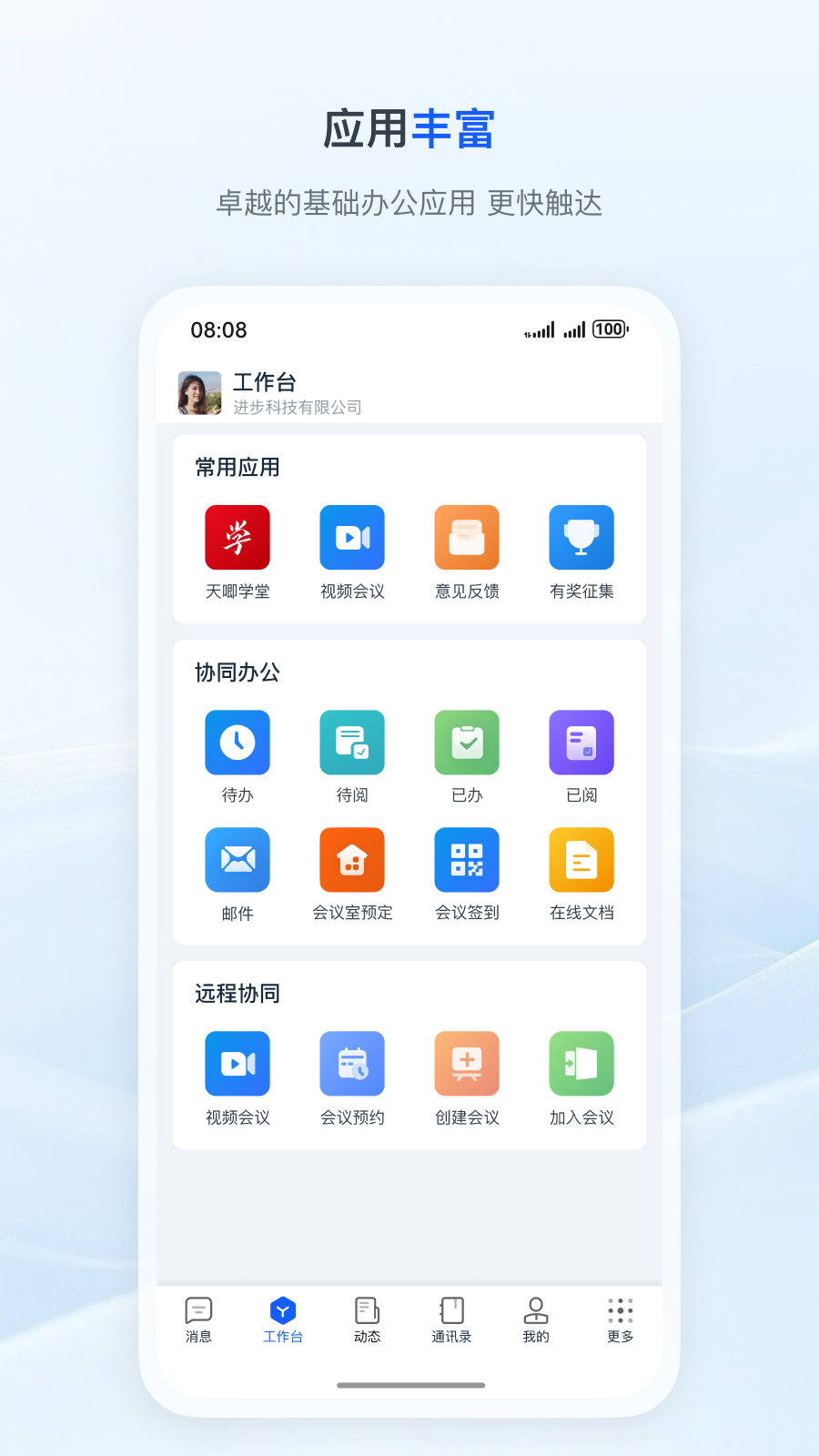 ٷv5.0.10 ׿