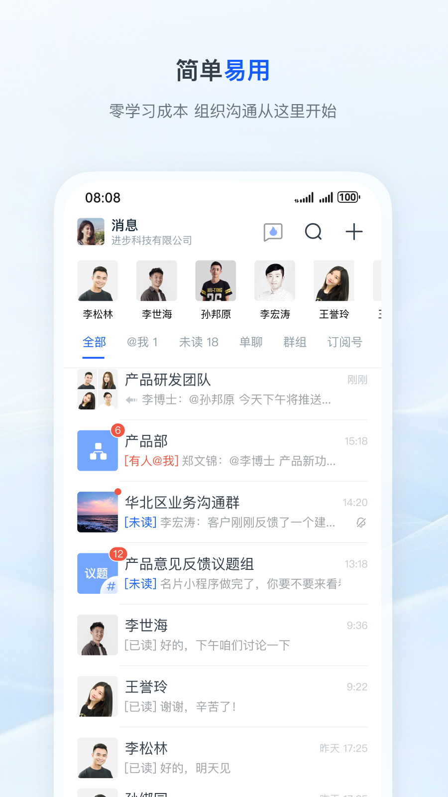 ٷv5.0.10 ׿